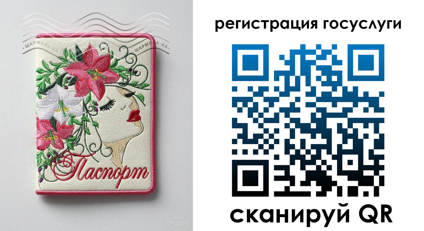прописка ребенка в Феодосии