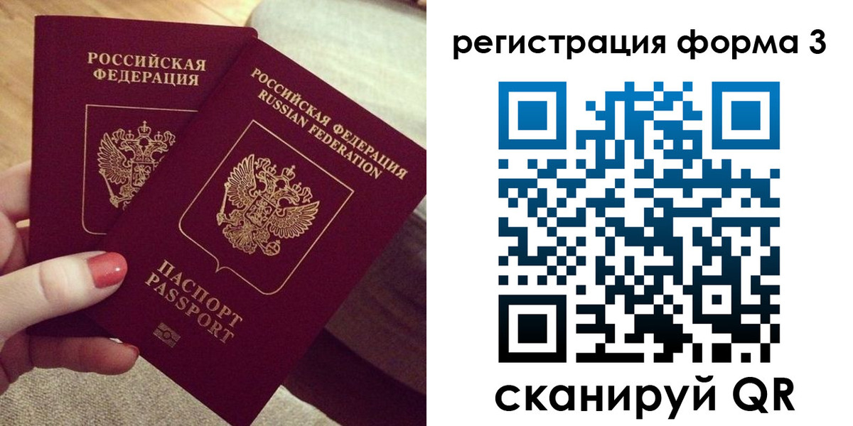 регистрация для школы в Феодосии
