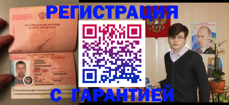 регистрация для дет. сада в Феодосии